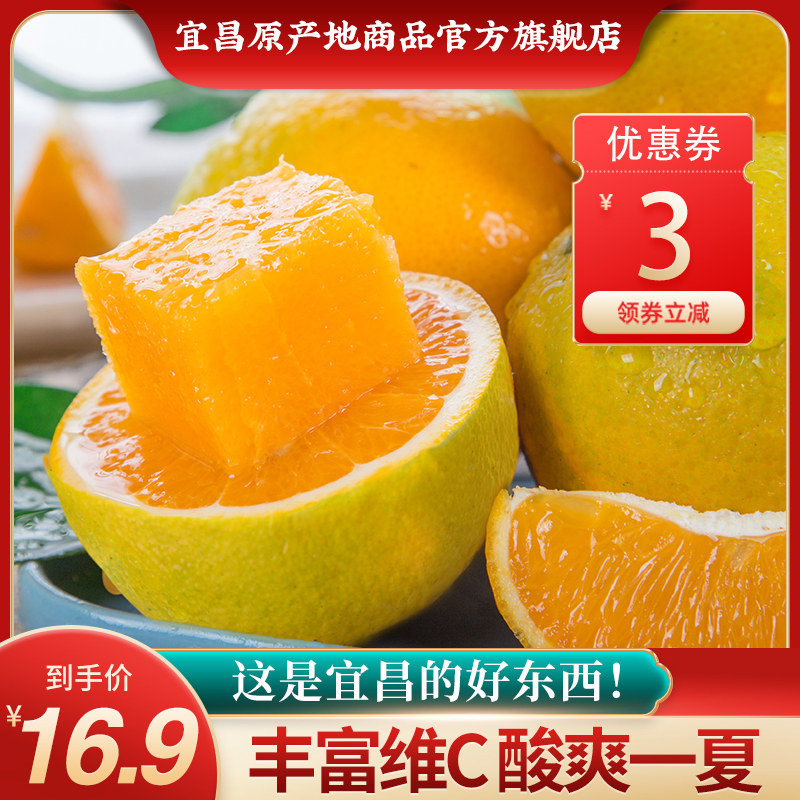 产地直发水果